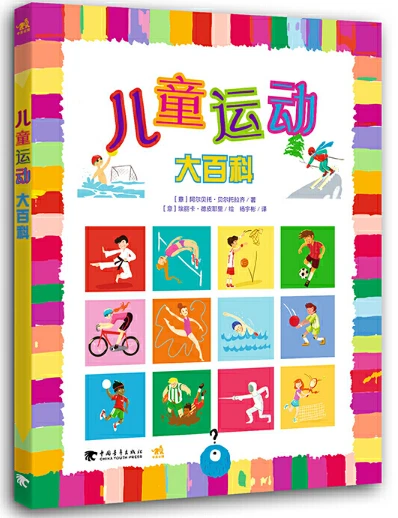 篮球重复训练法举例_2